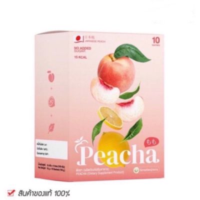 Peacha  ผลิตภัณต์อาหารเสริม พิชา ( 1กล่องมี 10 ซอง  )