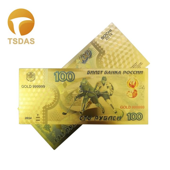 ธนบัตร2018เวิลด์คัพรัสเซียทอง100รูเบิล999999ทองธนบัตรสกุลเงิน