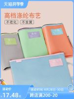 Ouli Yi File Bag Primary School Students Subject Classification Chinese English Mathematics Comprehensive Subject Storage Bag A4 Book Test Paper Finishing Zipper Bag B5 Remedial Portable Waterproof Thickened Oxford Cloth Customization 【AUG】