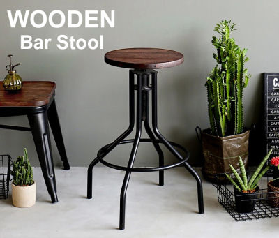 เก้าอี้บาร์สตูล Wooden Bar Stool Long Dark Brown ปรับสูงต่ำ หมุนได้ 360 องศา