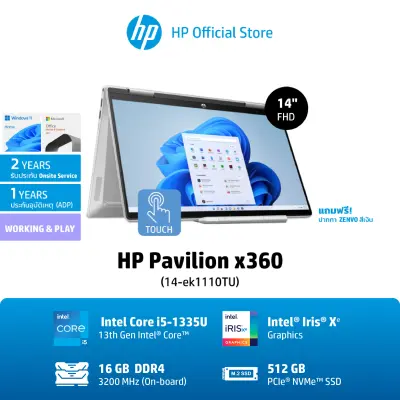 HP Pavilion x360 Laptop 2-in-1 14-ek1110TU/ 14-ek1018TU/ 14-ek1019TU Intel Core i5-1335U/i3-1315U / RAM16GB/8GB SSD512GB/ WIN11/ Office 2021 /2Yrs Onsite