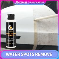 【LZ】✘♙✻  Water Spot Remover Liquid Hard Water Stain Remover For Glass Shower Doors Paint Windows Car Care  JB 41