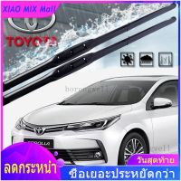 【 ร้อนแรง 】ยางไร้กรอบแบบไม่มีกรอบสำหรับ Toyota Corolla Altis 07-18ที่ปัดน้ำฝน