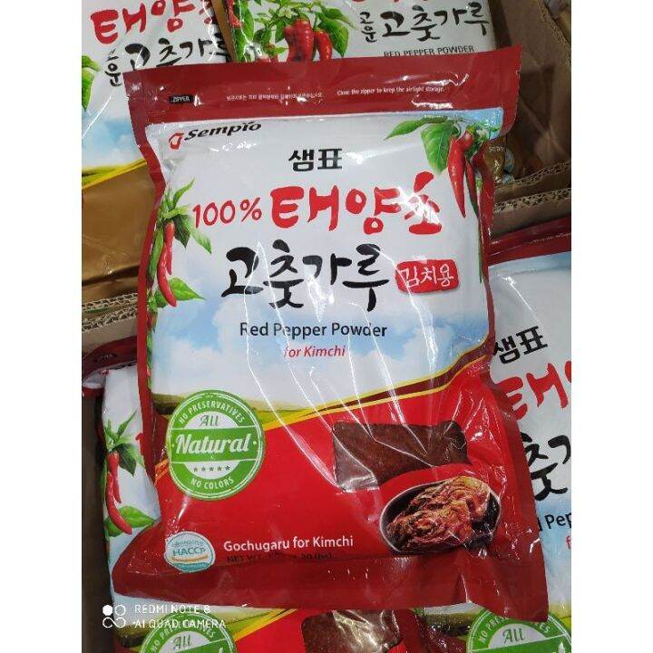 Red pepper flakes 1kg for kimchi (chili flakes) Lazada PH