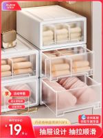 MUJI high-capacity Jiabangshou Underwear Storage Box Drawer-type Home Wardrobe Compartmented Artifact Pack Underwear and Socks Three-in-One Storage Box