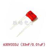 10PCS 630V333J High Quality 5  0.033UF Pitch 10mm 33NF 630V 333 333J CBB Polypropylene Film Capacitor