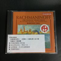 Chan8341 Rachmaninoff Elegy Trio 1 &amp; 2 Baoluoding Trio CD