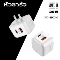 ปลั๊กชาร์จเร็ว PD 20W Max และ Set Type-C Quick Charge 20.0W total 42.5W อแดปเตอร์ หัวcharger (us) (UK) พร้อมส่ง