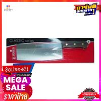 เพนกวิน ออนแพ็ค มีดบังตอ ด้ามไม้ 8 นิ้วOn Pack Chopper Knife Wood 8"