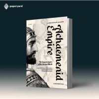 ประวัติศาสตร์เปอร์เซีย ยุคอะคีเมนิด Achaemenid Empire