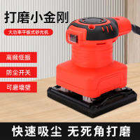 【Hot sales】 เครื่องขัดไฟฟ้า, เครื่องขัดและแว็กซ์ความเร็วสูงในรถยนต์, เครื่องขัดทรายแบบไม่ดูดฝุ่น, เครื่องมือแปรรูปฮาร์ดแวร์, เครื่องขัด