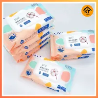 ทิชชู่เปียก แพ็ค1ชิ้น 80 แผ่น กระดาษเปียก Baby Wipes กระดาษทิชชู่เปียก สูตรน้ำบริสุทธิ์ ผ้านุ่มชุ่มชื่น KTHOME K0288