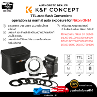 K&amp;F Concept150 TTL Marco Ring Flash for Nikon GN14 (KF22.008)