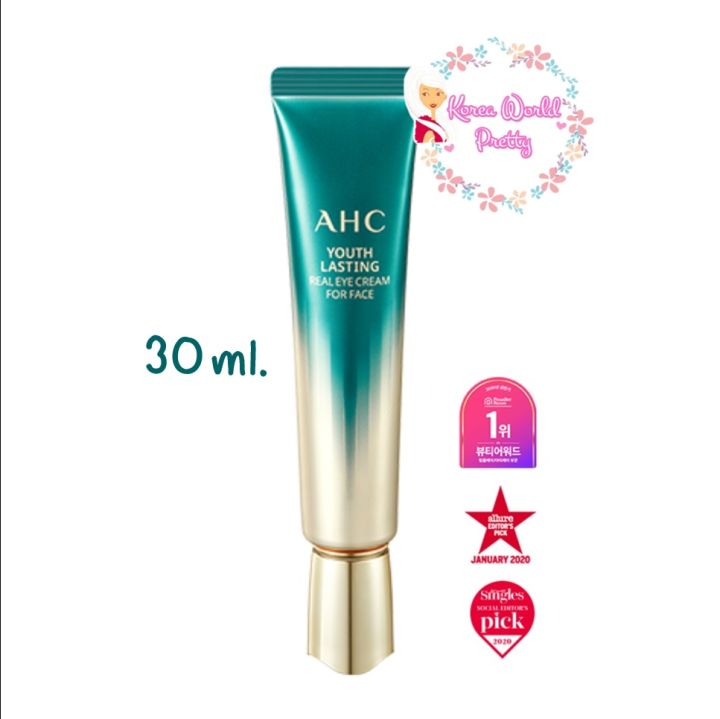 ahc-youth-real-eye-cream-for-face-30-ml-อายครีมบำรุงรอบดวงตาจากเกาหลี