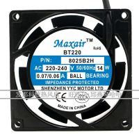 2023 ☆ MAXAIR 8025B2H/S2H 8025 AC220V 14W 8ซม. พัดลมการทำความเย็นเงียบบอลคู่