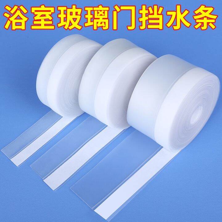 Glass door seal strip shower room door bottom water strip window gap