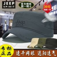 ✶▥ JEEP hat mens summer breathable sun protection Jeep peaked cap 2023 new middle-aged and elderly flat cap with large head circumference