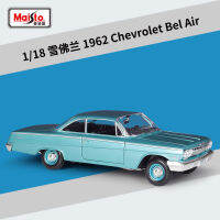 Maisto 1:18 1962เชฟโรเลต Bel อากาศจำลองสูง D Iecast รถโลหะอัลลอยรุ่นรถเด็กของเล่นของขวัญคอลเลกชัน B581