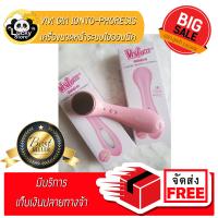 ViVigirls IONTO-PHORESIS เครื่องนวดหน้าระบบไอออนนิค เครื่องนวดหน้า ขนาดพกพา (สีชมพู)