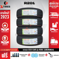 DEESTONE 185/65R14 ยางรถยนต์รุ่น R201 4เส้น (ปีใหม่ล่าสุด) ฟรีจุ๊บยางเกรดA+ของแถมจัดเต็ม ฟรีค่าจัดส่ง