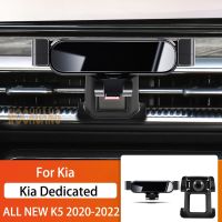 ที่จับโทรศัพท์มือถือรถสำหรับ KIA K5ใหม่ทั้งหมด2021-2022 360องศาที่ยึดที่ค้ำยัน GPS หมุนได้เป็นพิเศษ