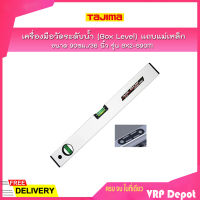 TAJIMA เครื่องมือวัดระดับน้ำ (Box Level) แถบแม่เหล็ก ขนาด 90 ซม./36  รุ่น BX2-S90M