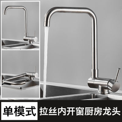 Black Folding Faucet In The Kitchen with Windows Hot and Cold Wash Basins Water Tap Rotatable Stainless Steel Mixer Household