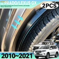 1คู่ด้านหลังล้อ Flare Fender Liner Splash Guards Mud Flap สำหรับ Toyota Land Cruiser Prado J150 150 Lexus GX460 2010 - 2021