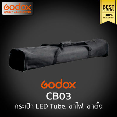 Godox Bag CB03 For LED Tube, Tripod, Stand กระเป๋าไฟ ขาไฟ ขาตั้ง