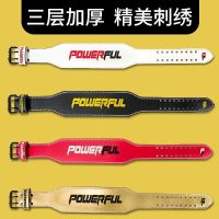 【Ready】? belt weightliftg sqt professnal deadlift belt sports waist support for men and women