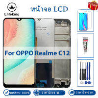 6.5 "LCD สำหรับ Realme C12 RMX2189 จอแสดงผล LCD Touch Screen Digitizer Assembly Replacement 100% ทดสอบดี