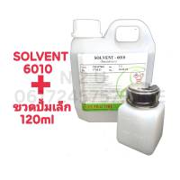 ขวดปั็มเล็ก ขนาด120ML+ SOLVENT 1L ใช้คู่กับ SOLVENT และ FLUX แบบน้ำ