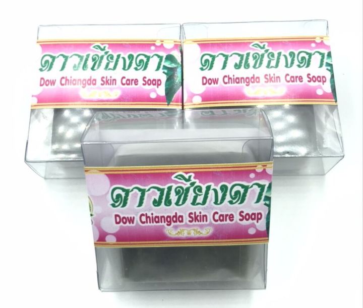 สบู่ดาวอินคา-ทำจากน้ำมันดาวดินคาสกัดเย็นและผักเชียงดา-สบู่สมุนไพรดาวเชียงดา-ขนาด-100-กรัม-ลดอาการ-ผดผื่นคัน-แผลกดทับ-แผลเรื้อรัง