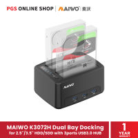 MAIWO K3072H Dual Bay Docking อุปกรณ์เชื่อมต่อสำหรับ HDD/SSD ขนาด 2.5/3.5 มาพร้อม 3พอร์ต USB 3.0 ความเร็วสูงถึง 5Gbps