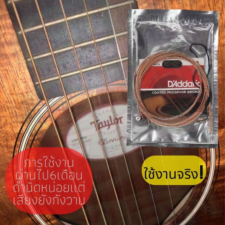 exp16-exp26-d-addario-exp16-เบอร์-12-53-สายกีต้าร์โปร่งเบอร์มาตรฐานที่ได้รับการยอมรับจากทั่วโลก-ขนาดสาย-012-016-024-032-042-053-วัสดุแท้