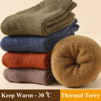 5 Pairs Thermal Wool Socks Solid Color Middle Tube Women Socks Cozy Super Thick Warm Soft Terry Crew Casual Boot Socks Eu 34-39