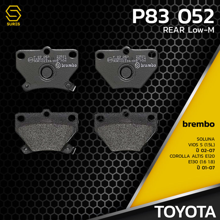 ผ้าเบรคหลัง-toyota-soluna-vios-s-corolla-altis-e120-e130-brembo-p83052-เบรก-เบรมโบ้-แท้-100-โตโยต้า-โซลูน่า-วีออส-โคโรน่า-อัลติส-04466-52010-gdb3243-db1429-ผ้าเบรครถยนต์