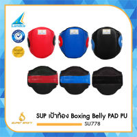 SUPER SPORT เป้าท้อง เป้าซ้อม เป้าล่อ เป้ามวย Boxing Belly Pad PU SU778 (RD /BL /BK) [มี 3 สี] (1450)