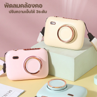 พัดลมคล้องคอ ออกแบบcamera  USB พกพาแขวนคอ