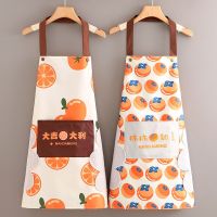 Waterproof apron fashion household kitchen cooking oil stains can wipe their hands adult clothes men and women corset