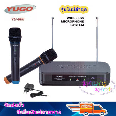 MIC YUGO V-3 ไมค์โครโฟน ไมค์โครโฟนลอย ไมโครโฟนไร้สาย ไมค์ลอยคู่ VHF WIRELESS