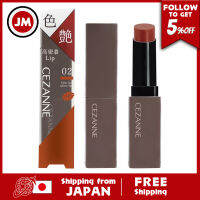 Cezanne ลิปสีเบจ02สีส้ม3.7กรัมสีสวยจางยาก