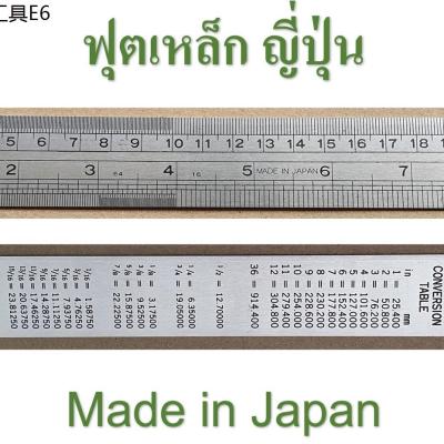 ❉ไม้บรรทัดเหล็ก ฟุตเหล็ก ญี่ปุ่นแท้ ทำจากสเตนเลส หนา 1.2 และ 1.4 มม. ความยาว 12 นิ้ว (30 ซม.) และ 18 นิ้ว (45 ซม.)♫