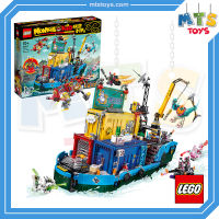 **MTS Toys**เลโก้เเท้ Lego 80013  Kid  : Monkie Kid’s Team Secret HQ