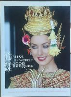 หนังสือ MISS UNIVERSE 2005 bangkok : Natalie Gleblova / นาตาลี เกลโบวา