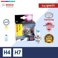 [ซื้อคู่ถูกกว่า!] BOSCH หลอดไฟหน้ารถยนต์ ขั้ว H4 H7 รุ่น Plus90 12V/55W1 ชิ้น สำหรับ Toyota โตโยต้า Avanza Camry Corolla altis Fortuner Hiace commuter Hilux tiger Hilux vigo Land cruiser MR2 Prius Rav4 Vios Wish Yaris