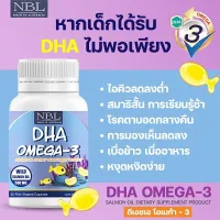 โปรโมชั่น Flash Sale : NBL DHA Omega-3 ดีเอชเอจากน้ำมันปลาแซลม่อน (30 แคปซูล)