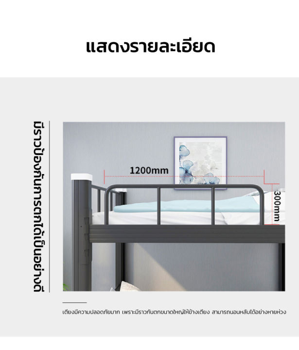 เตียงสองชั้นหอพักนักเรียน-เตียงพนักงานหอพักเตียงเหล็กสองชั้น-เตียงมีความทนทาน-เตียง2ชั้น