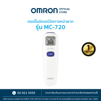 OMRON  เครื่องวัดอุณหภูมิแบบดิจิทัล รุ่น MC-720 Thermometer