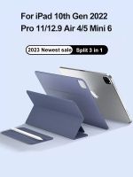 โฟลิโออัจฉริยะสำหรับ Ipad รุ่น10Th เคส2022 M2 Ipad Air 5เคส2020 Pro 11 12.9 4Th Funda 2021 Mini 6 Magnetically Capa